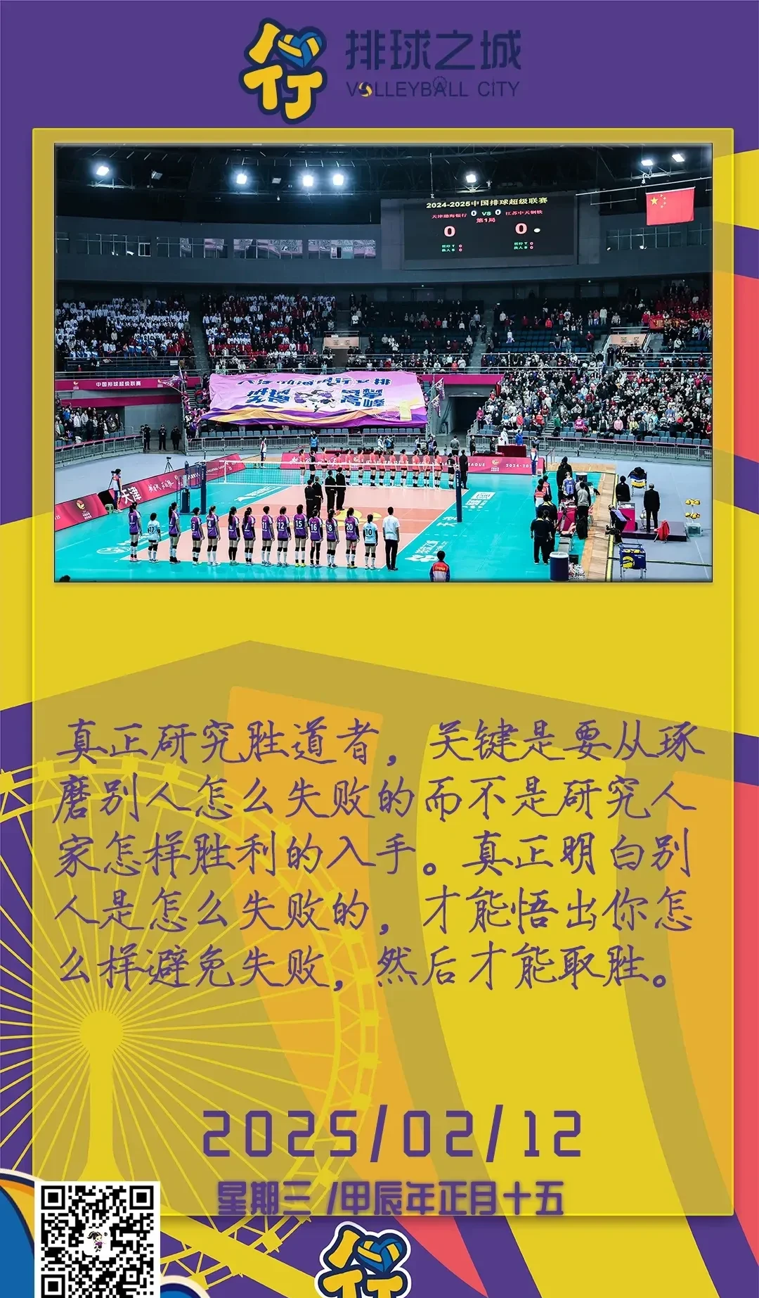 FB体育在线-拼尽全力：最后一战决定胜负的简单介绍