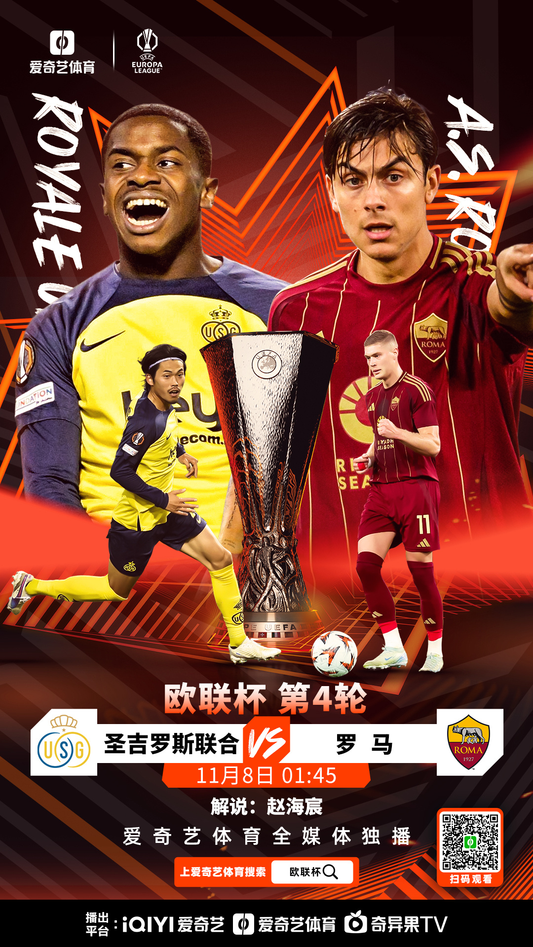 竞争激烈,全球球队角逐胜利,谁能笑到最后 竞争激烈,全球球队角逐胜利,谁能笑到最后