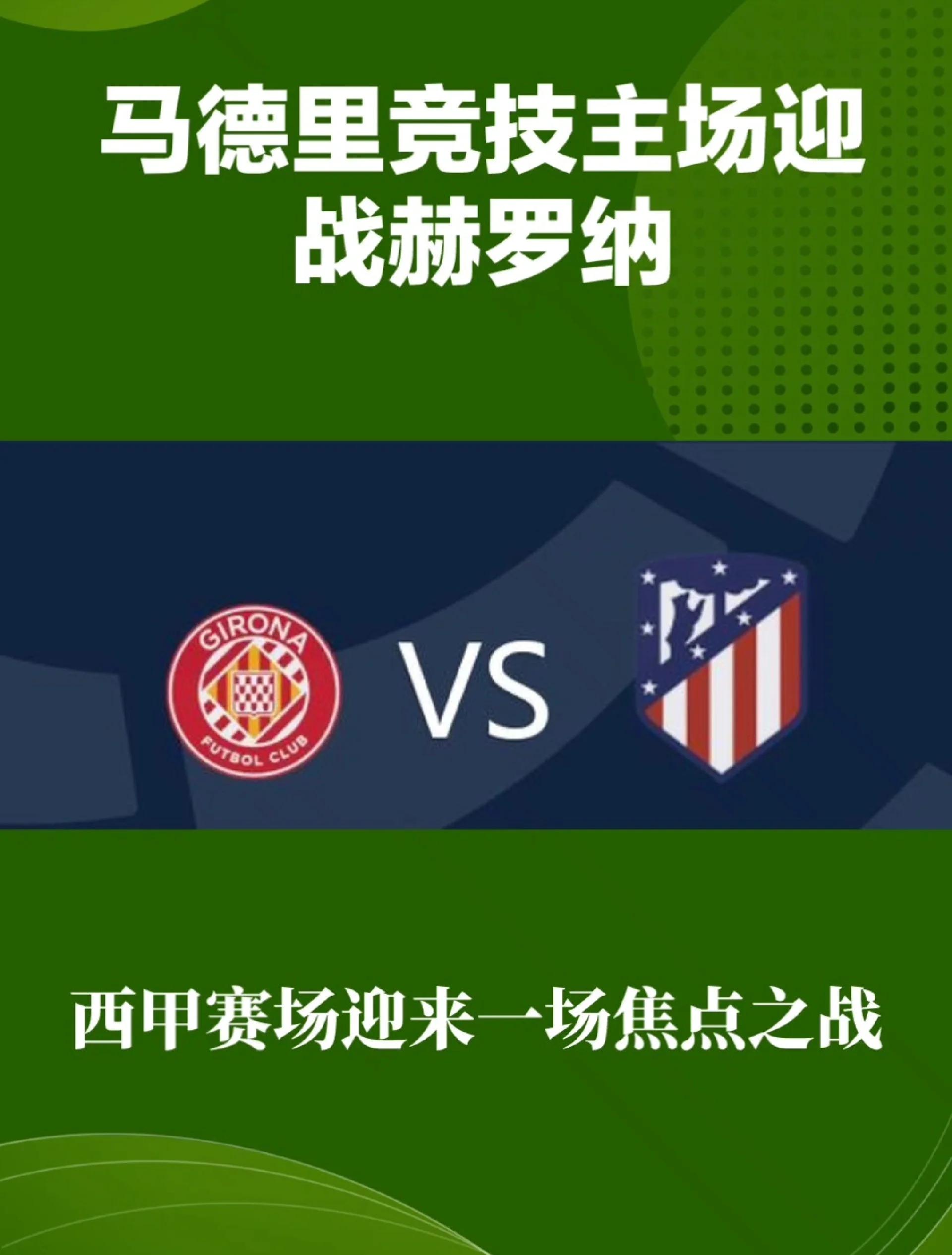 竞争激烈,全球球队角逐胜利,谁能笑到最后 竞争激烈,全球球队角逐胜利,谁能笑到最后