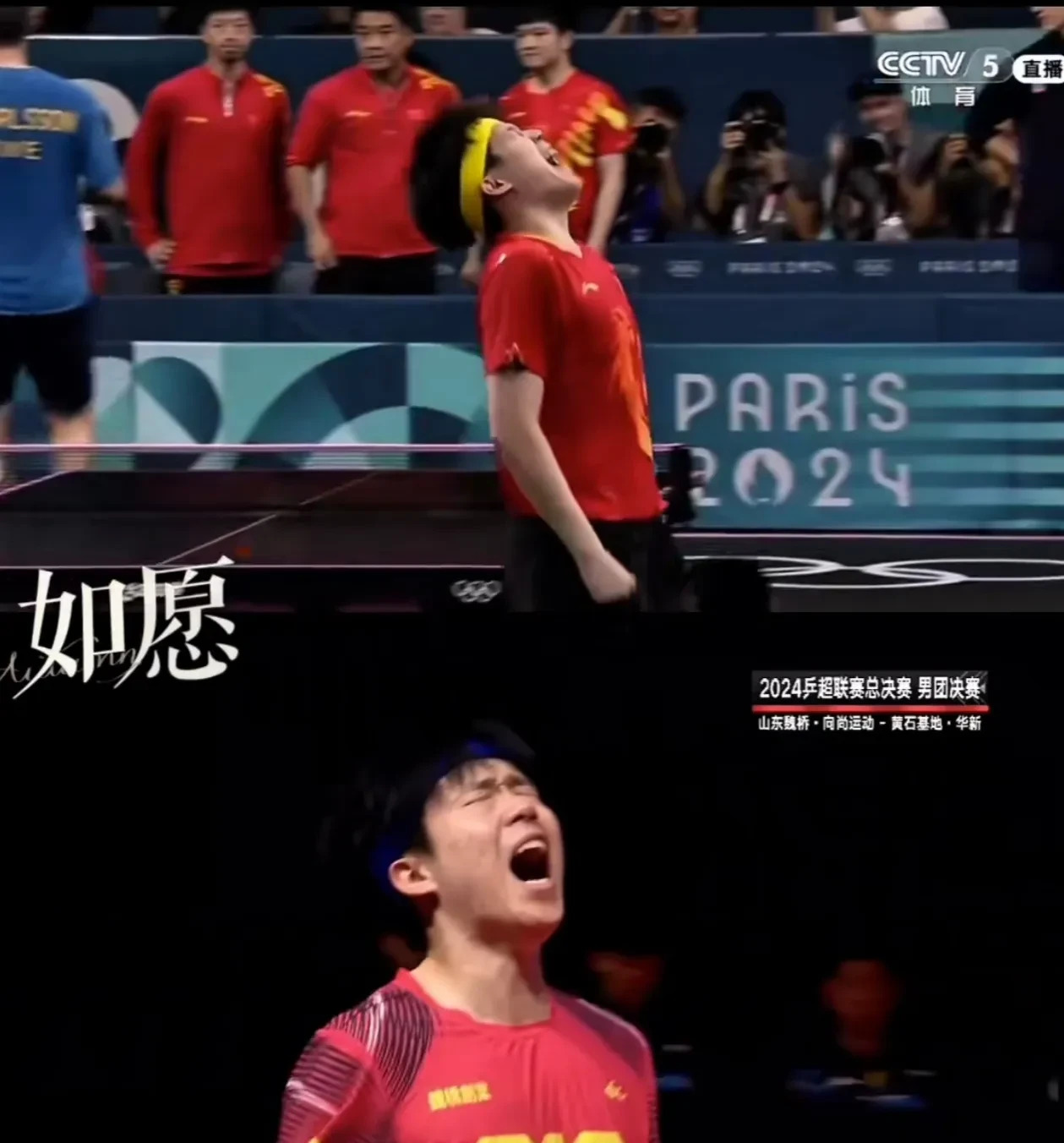 包含豪强相争不分胜负点球大战令人心跳加速的词条