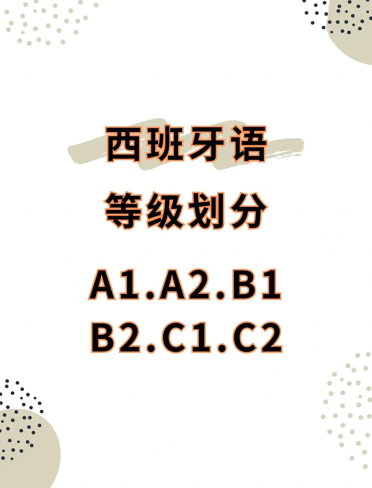 关于西班牙全面过级,小组领先优势稳固的信息 关于西班牙全面过级,小组领先优势稳固的信息