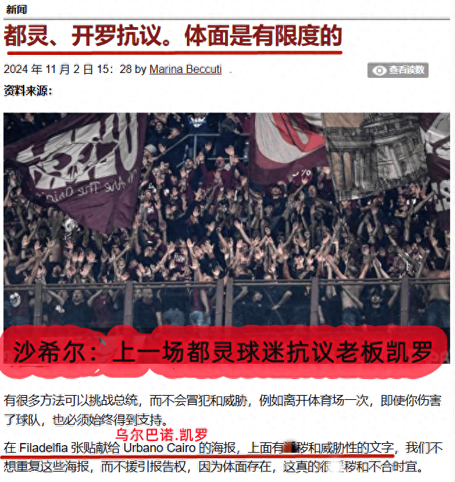 佛罗伦萨周中比赛失利:备受球迷批评的简单介绍 佛罗伦萨周中比赛失利:备受球迷批评的简单介绍