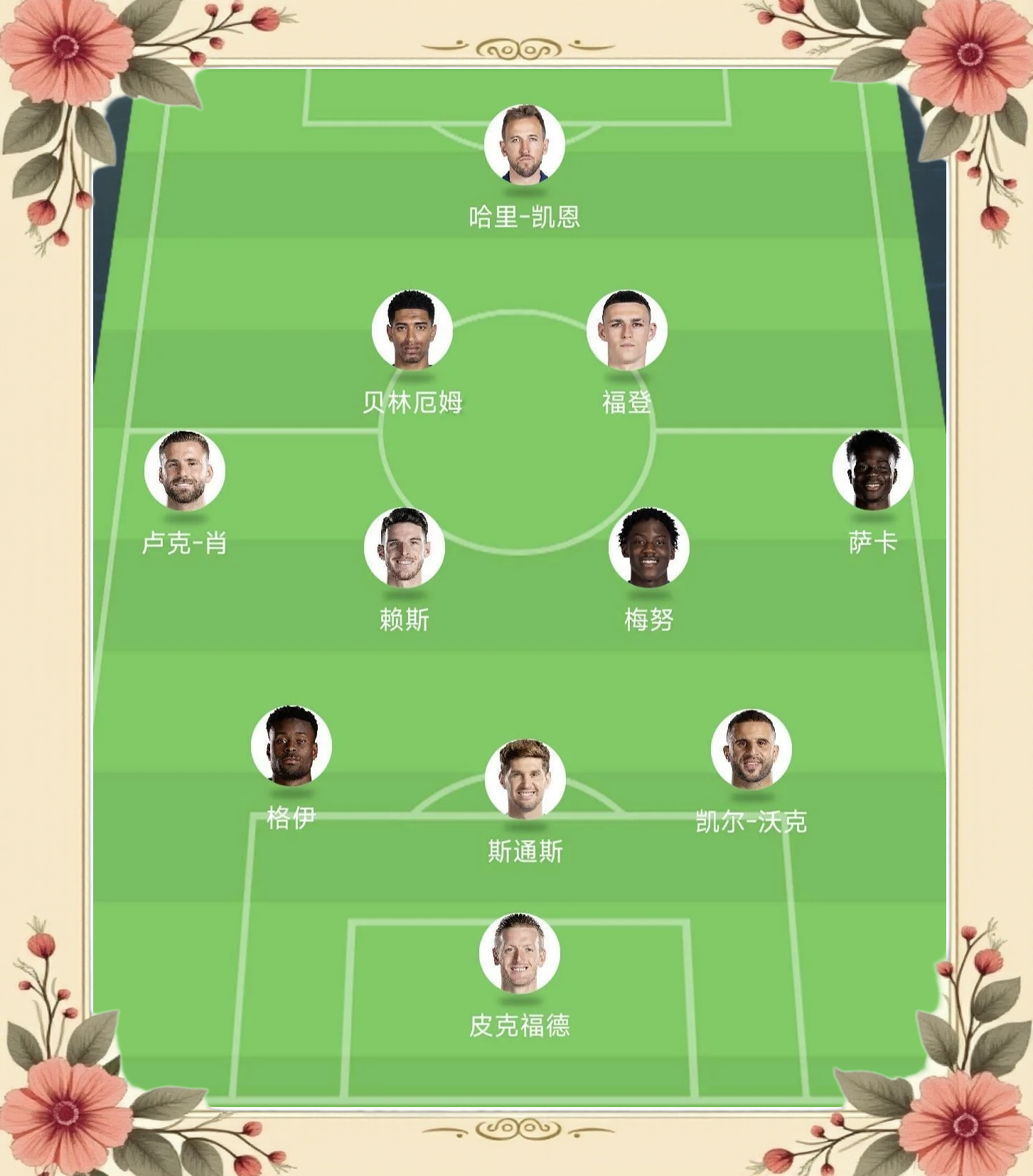 FB体育在线-法国-扳平瑞士，欧洲杯四分之一席位的简单介绍