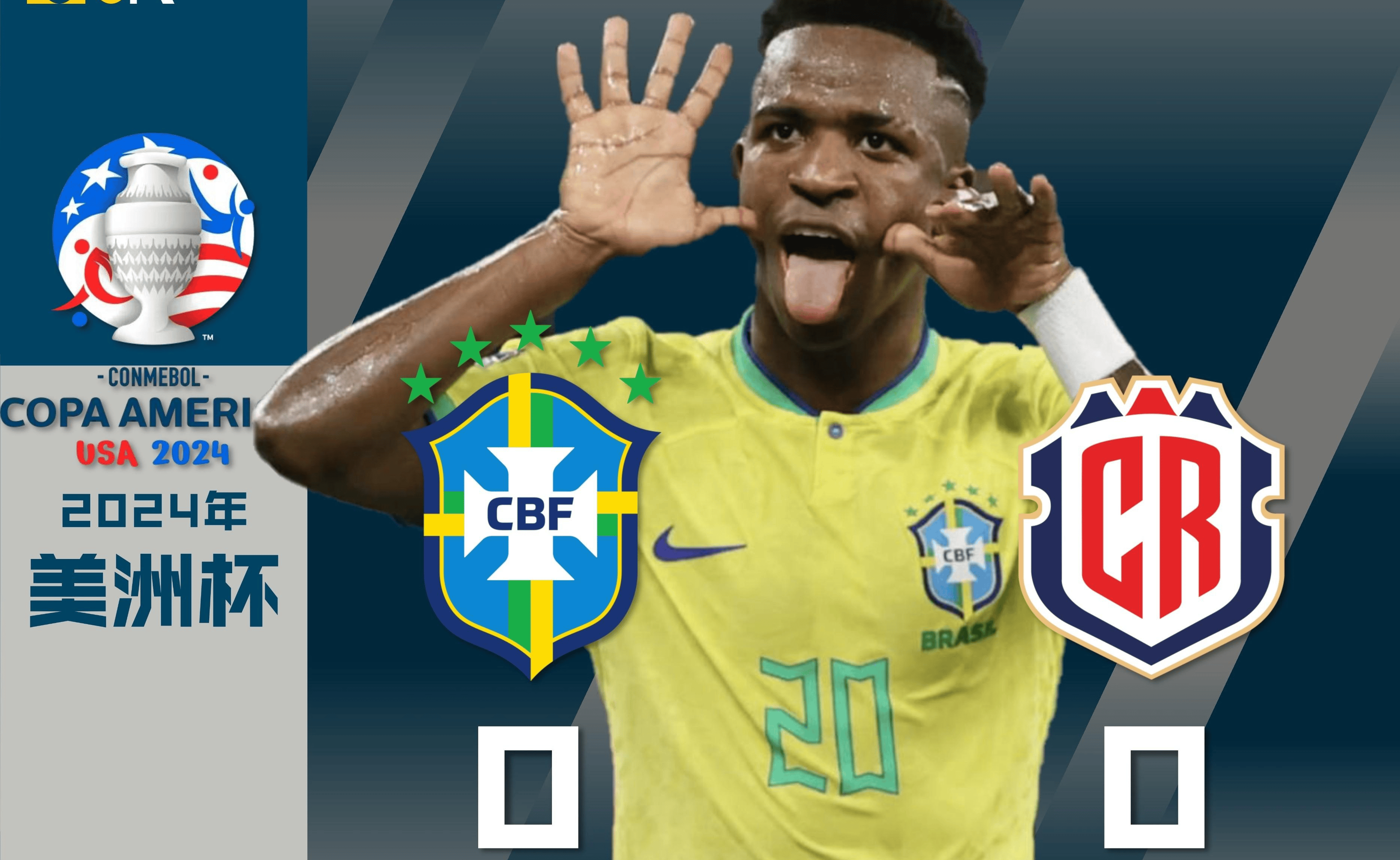 巴西队运动员射门得分 巴西队运动员射门得分