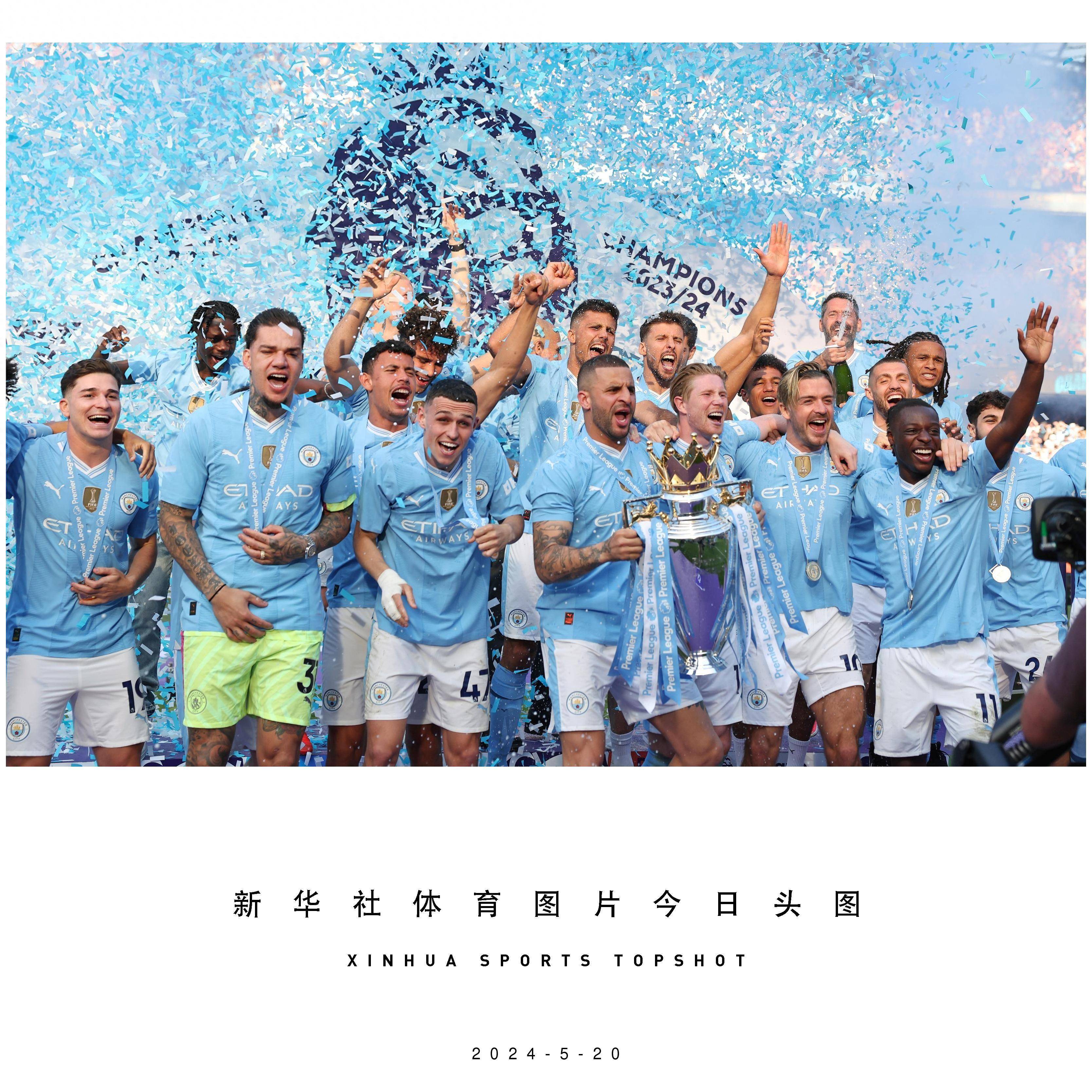 FB体育娱乐-曼城重返巅峰，赢得联赛冠军赛事全面开展