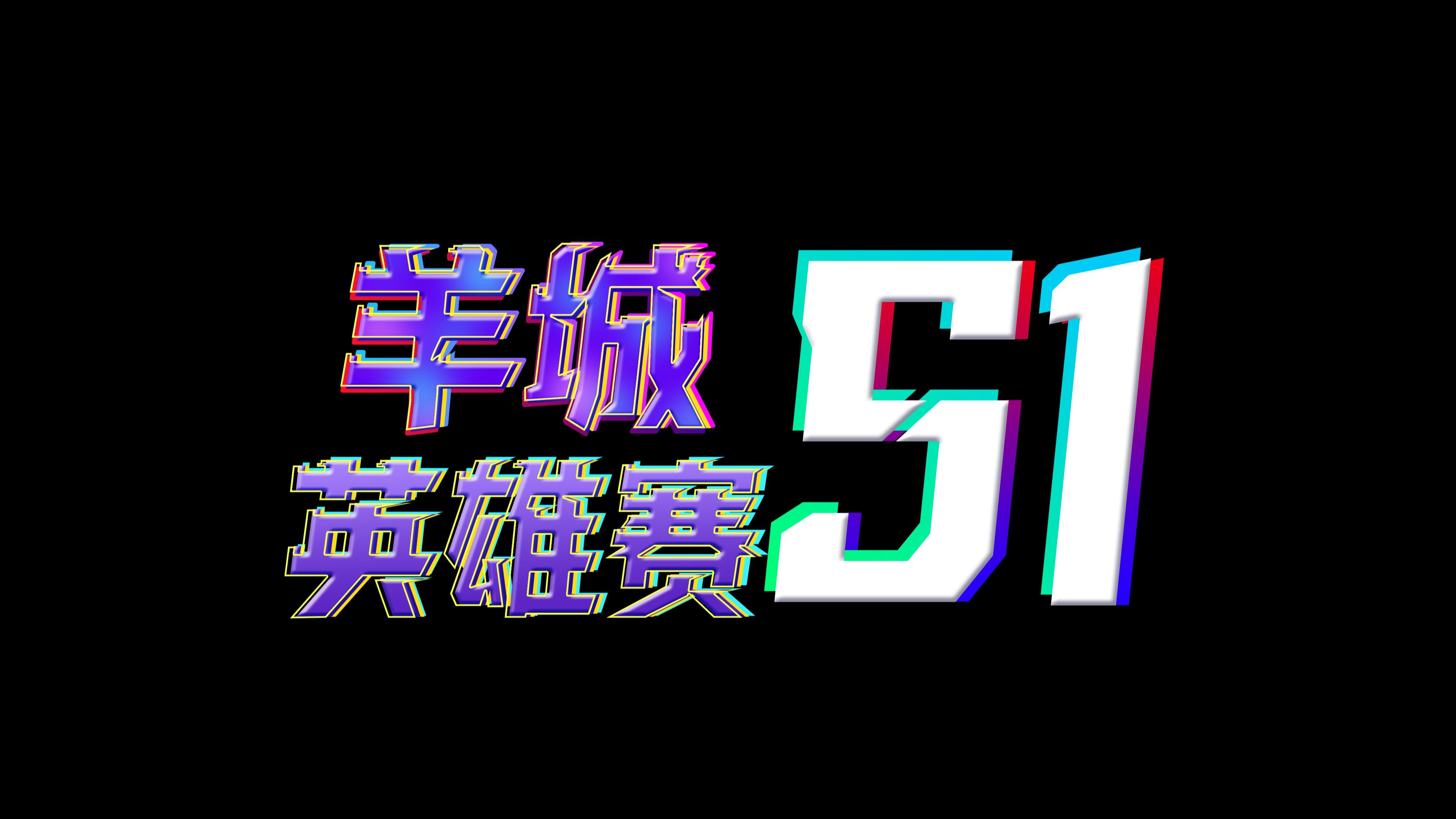 赛场悬念不断竞技水平逐渐提高 赛场悬念不断竞技水平逐渐提高