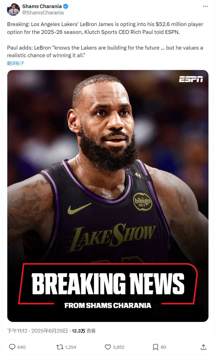 球星詹姆斯再度带领球队冲击总冠军 球星詹姆斯再度带领球队冲击总冠军