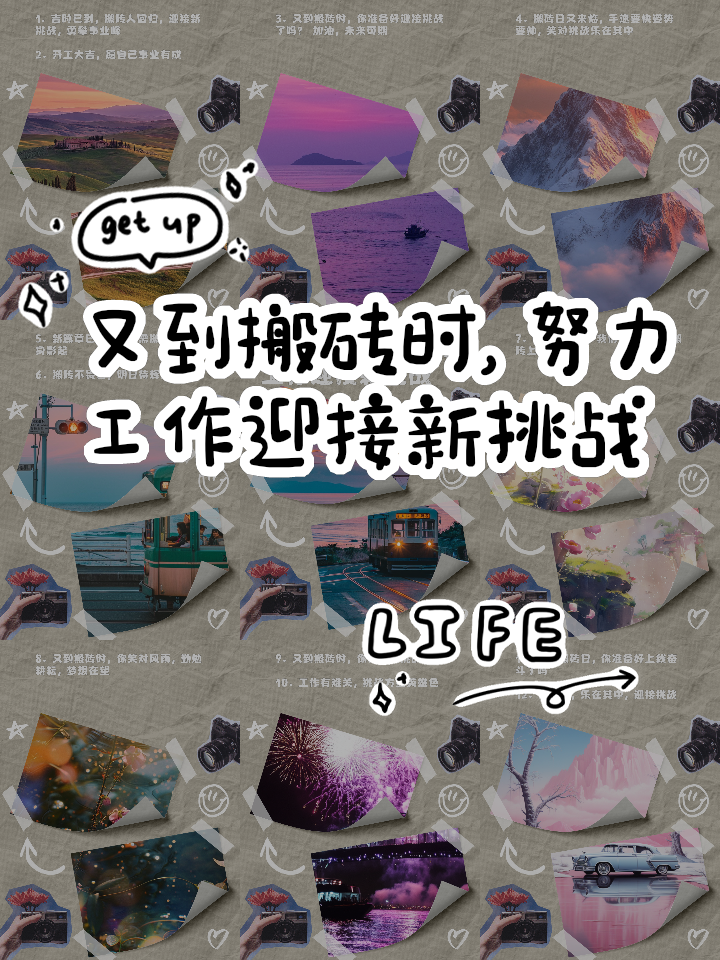 -包含辽宁宏运备战严谨，全队积极备战努力迎接挑战取得好成绩的词条