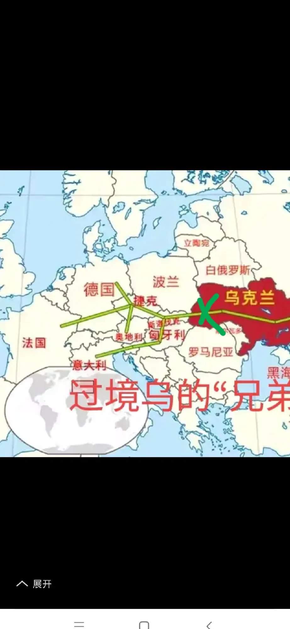 奥地利与乌克兰的欧国联对决