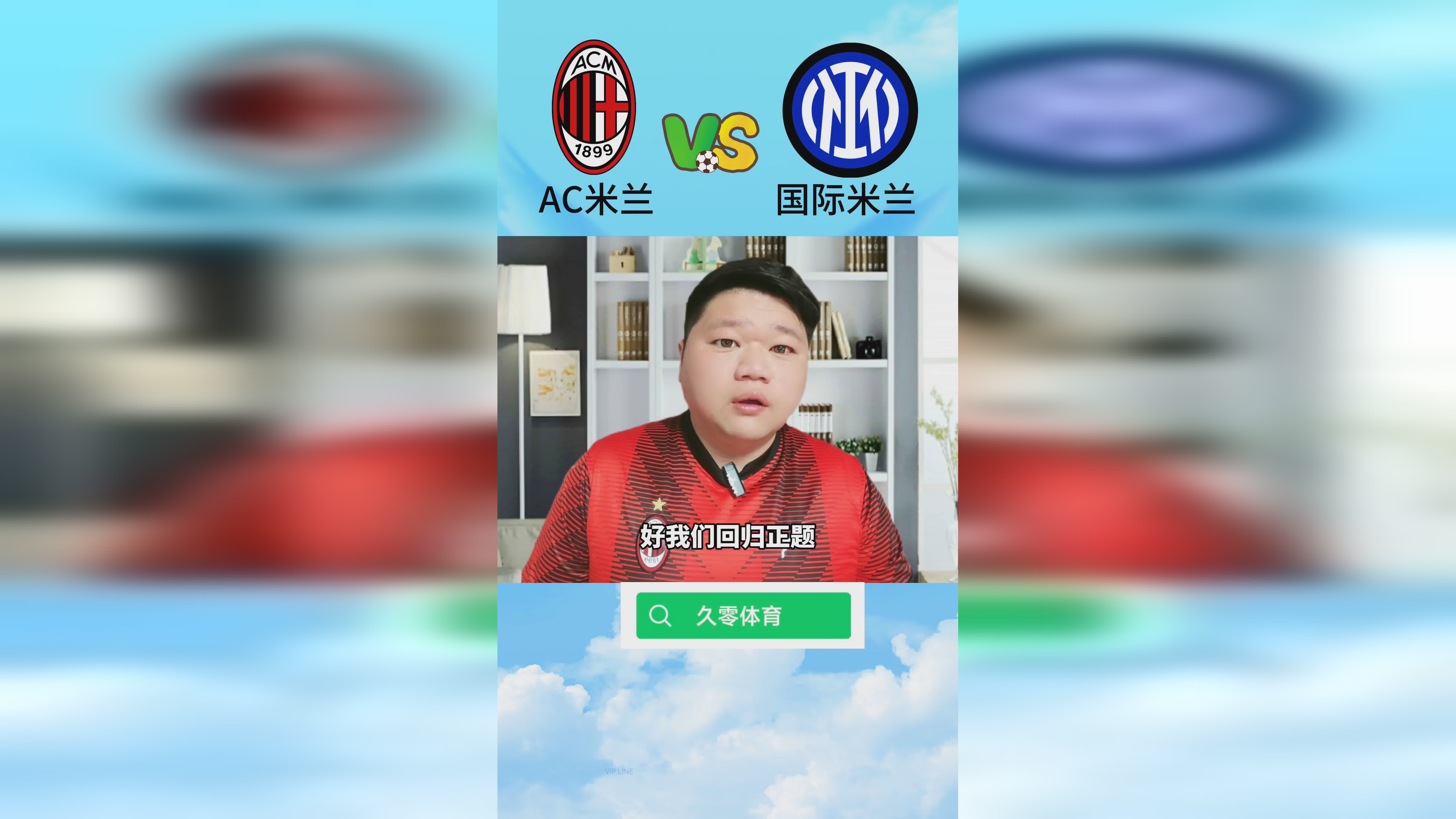 FB体育在线-哈尔滨毅腾主场大胜天津天海，保持不败