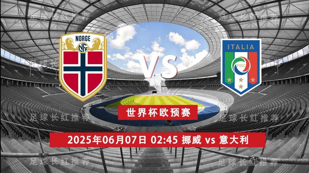 欧预赛:实力悬殊对决中,低迷球队突然异军突起 欧预赛:实力悬殊对决中,低迷球队突然异军突起