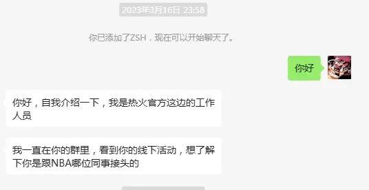 狂热球迷希望直破球队辟谣传言