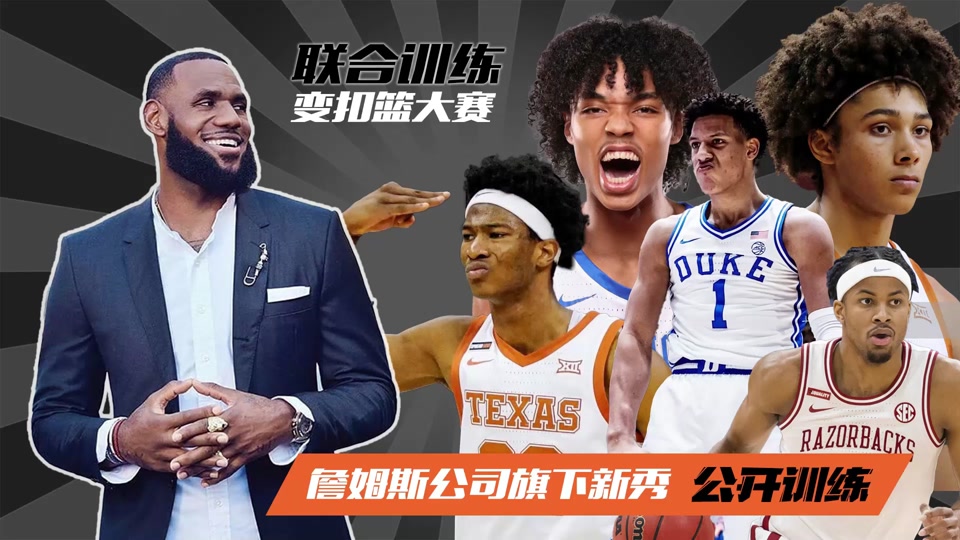 约翰逊领衔夏季全明星巡回赛 约翰逊领衔夏季全明星巡回赛