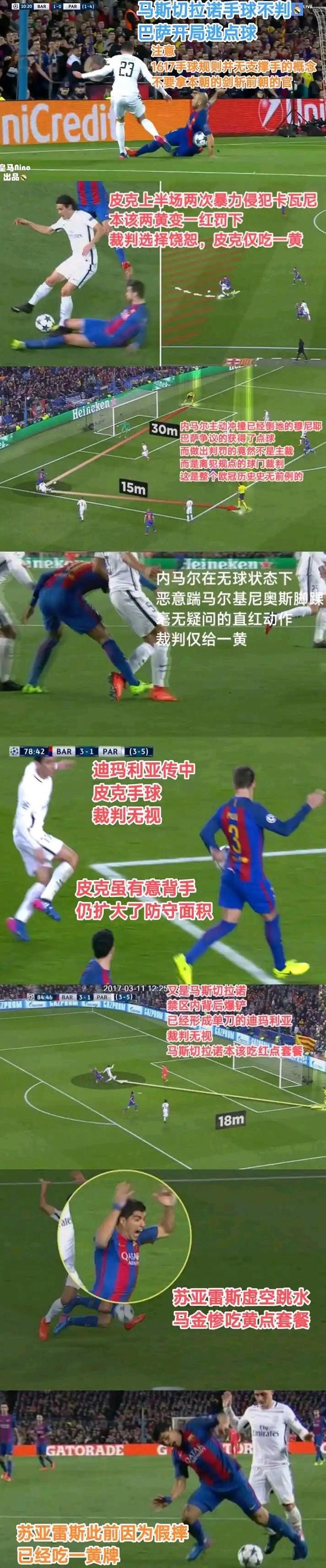 FB体育在线-马拉加客场告捷，皇马主场连败