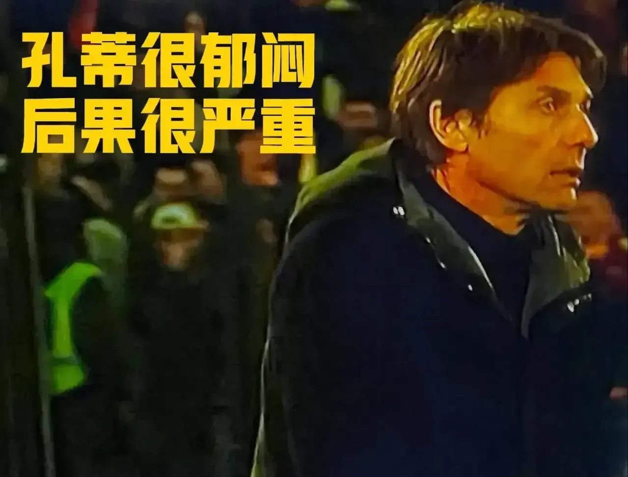 球队主帅怒斥球员不力，欲求变初见成效