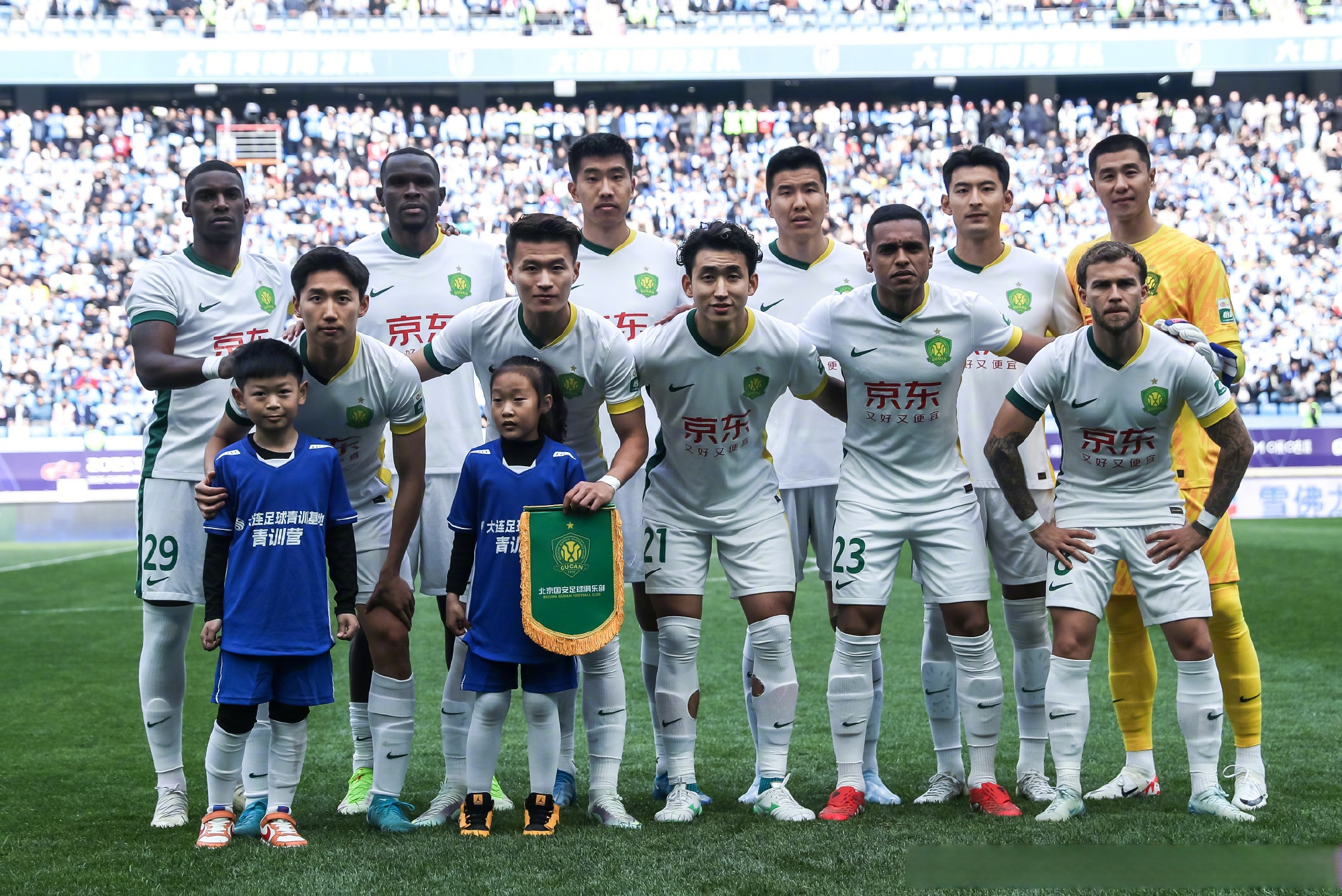 北京国安击败日本对手,前途一片光明! 北京国安击败日本对手,前途一片光明!