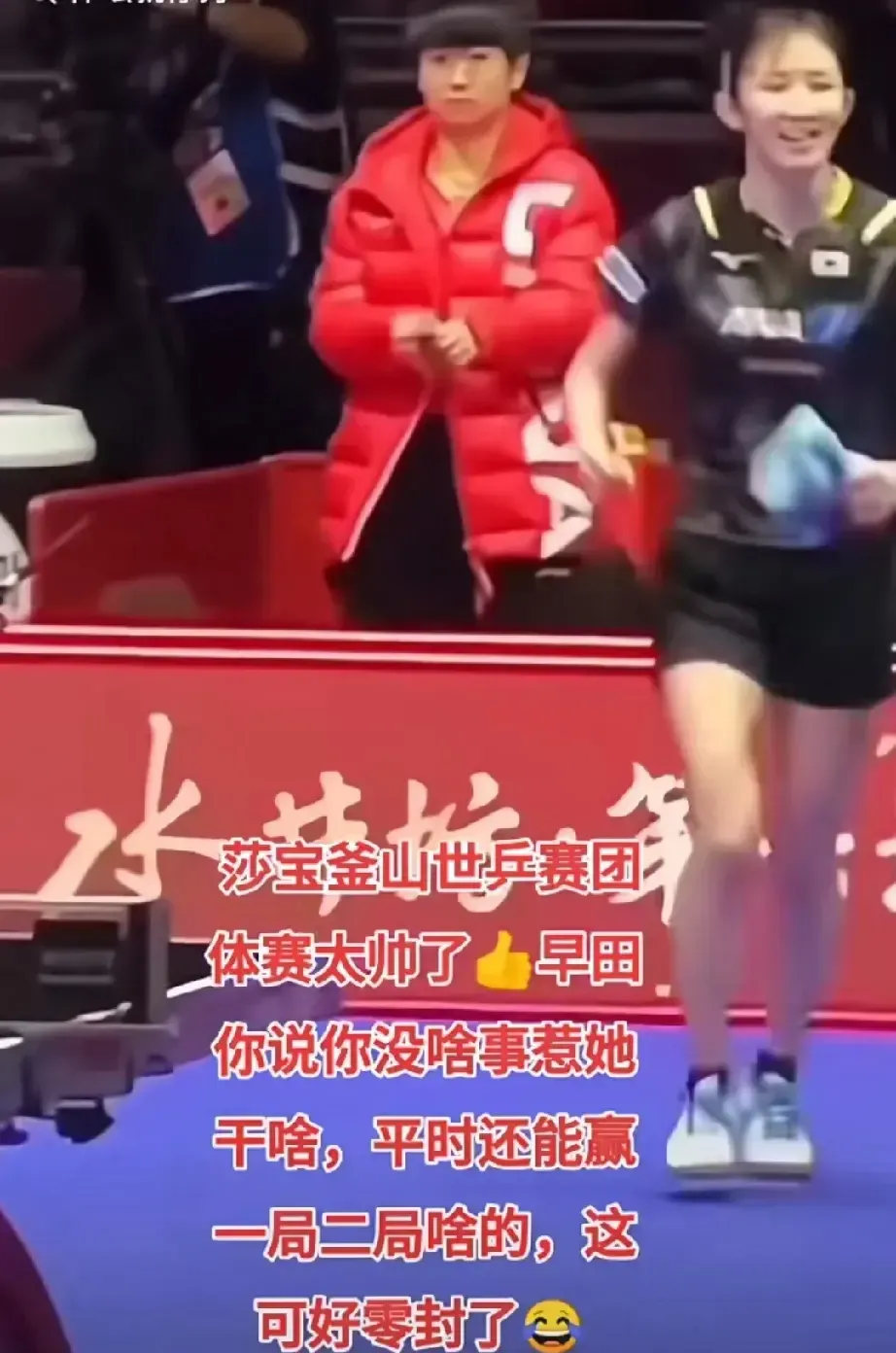 FB体育APP-对手在比赛中展现出了强大的实力