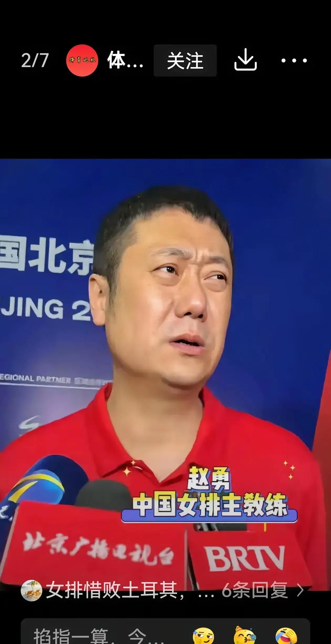 对手在比赛中展现出了强大的实力