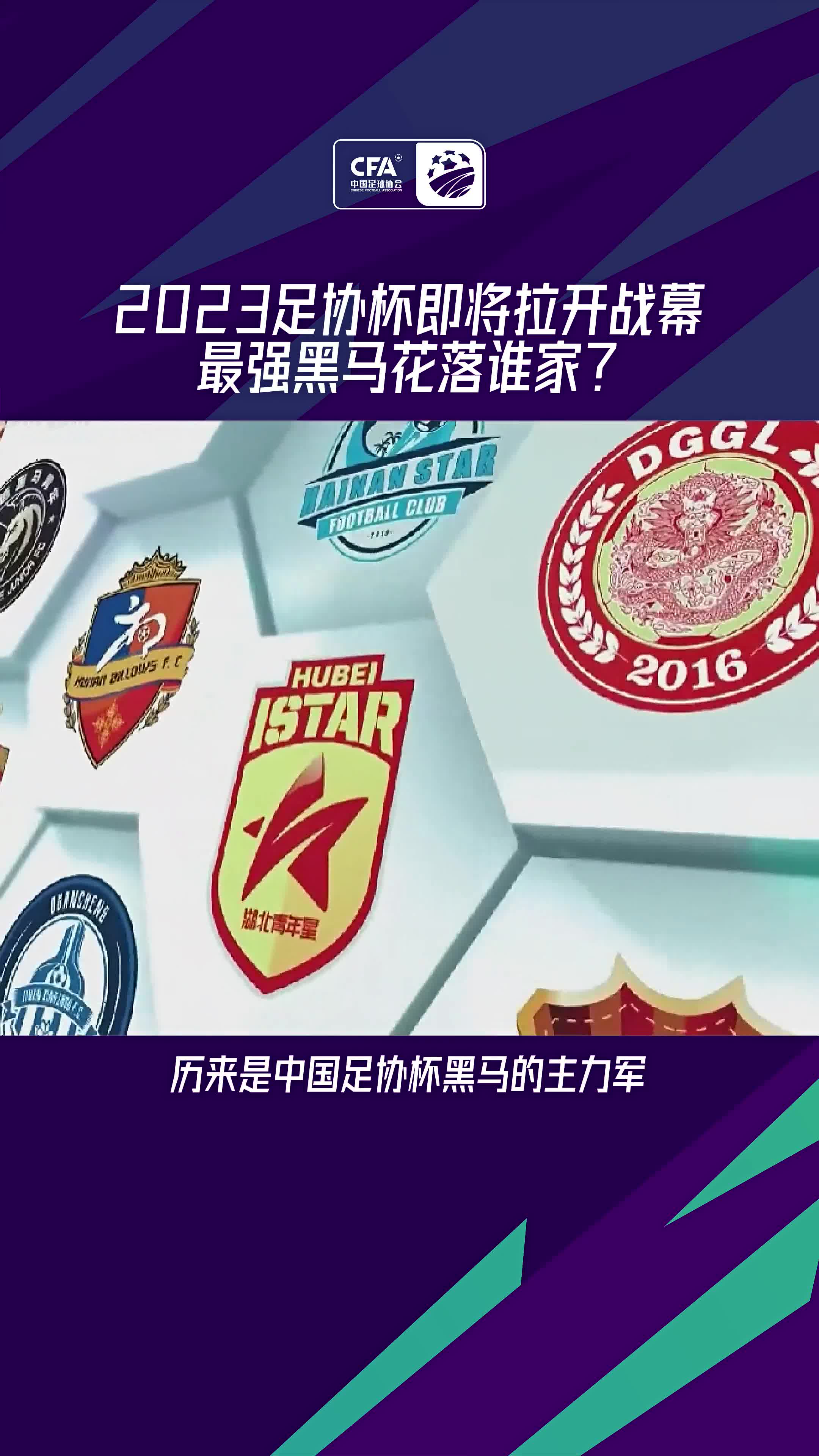 FB体育官网-黑马球队实力卓绝，大胜对手奠定胜局