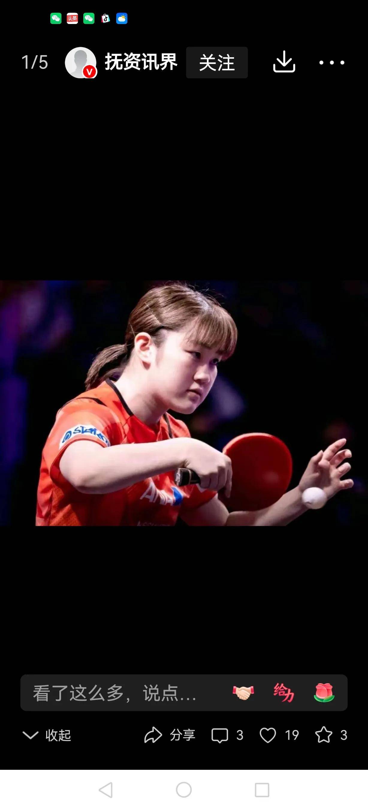 韩国队顽强拼搏，成功进军女足亚洲盃半决赛