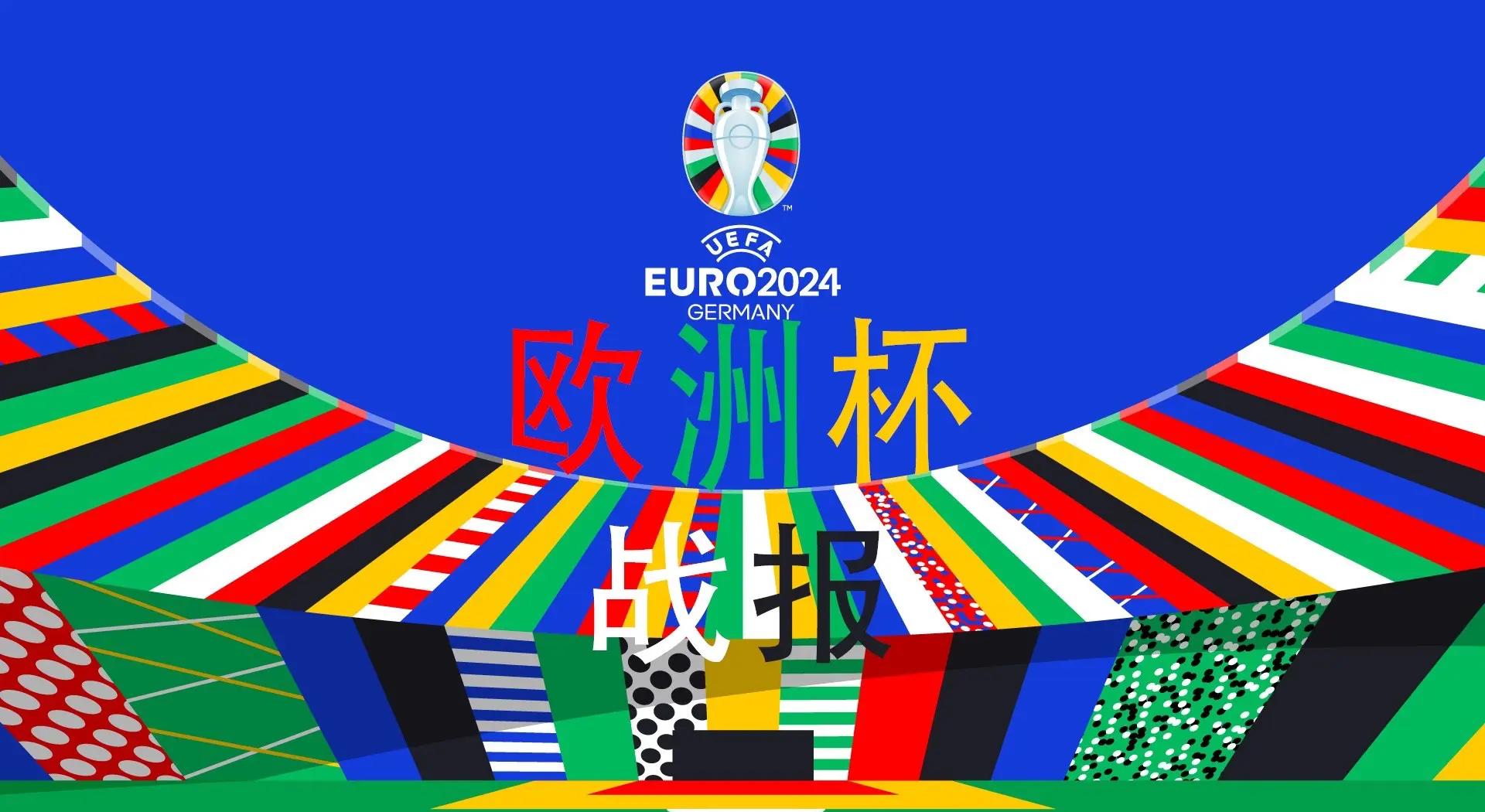 瑞士客场惊现逆转,赢得欧洲杯预选赛关键之战 瑞士客场惊现逆转,赢得欧洲杯预选赛关键之战