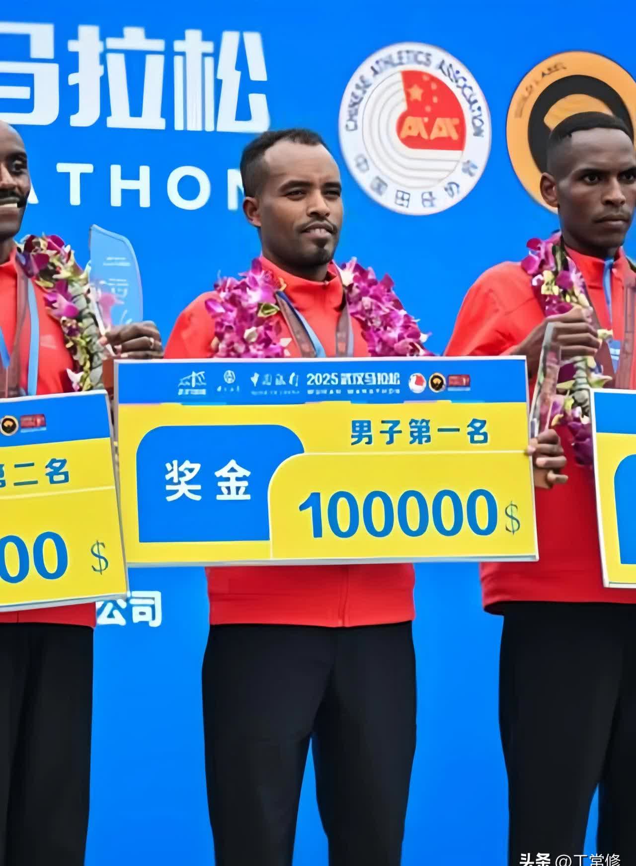 赞比亚代表队在马拉松比赛中获胜