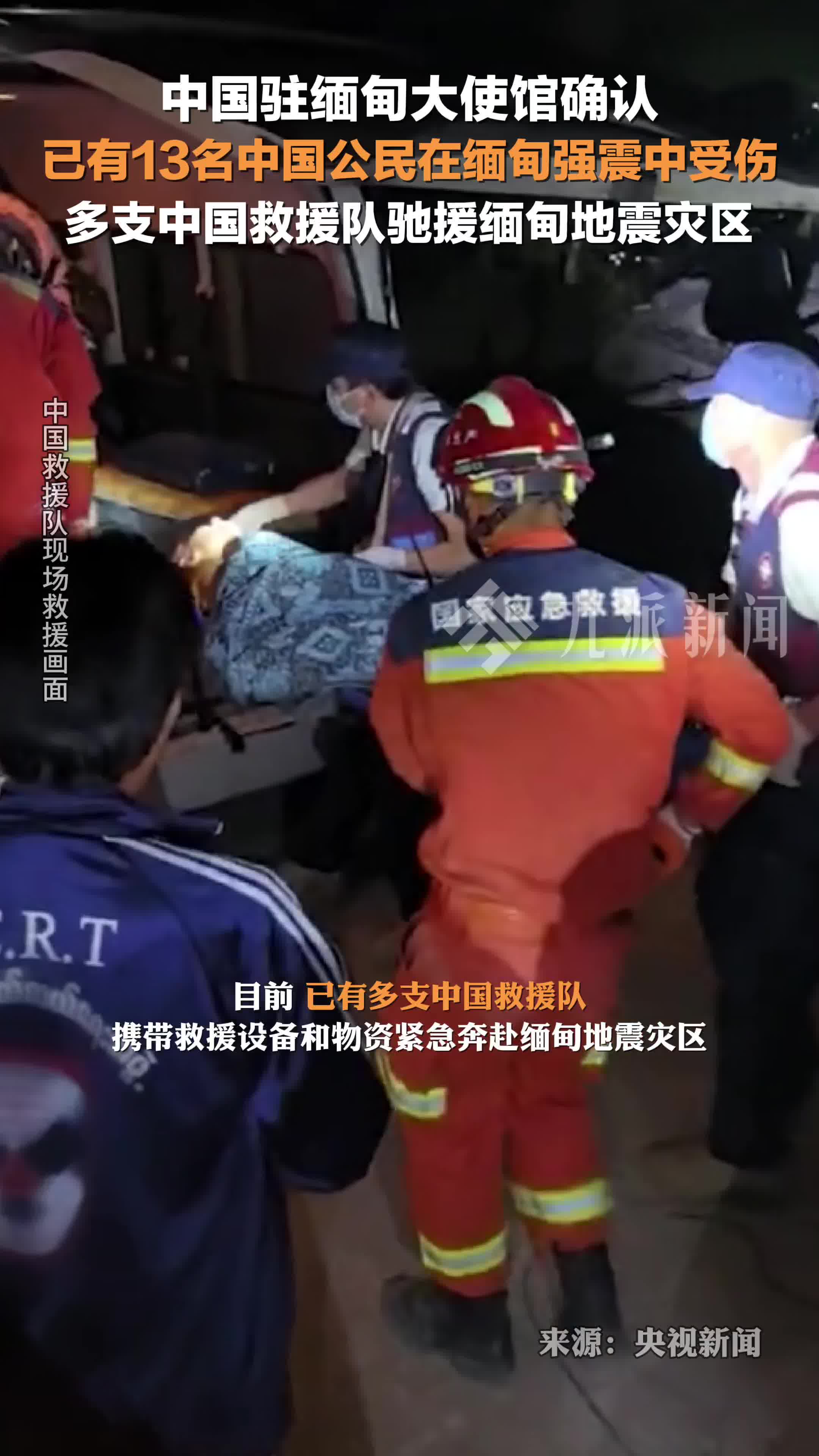 FB体育官方网站-包含缅甸选手受伤下场，比赛进度大幅延误的词条