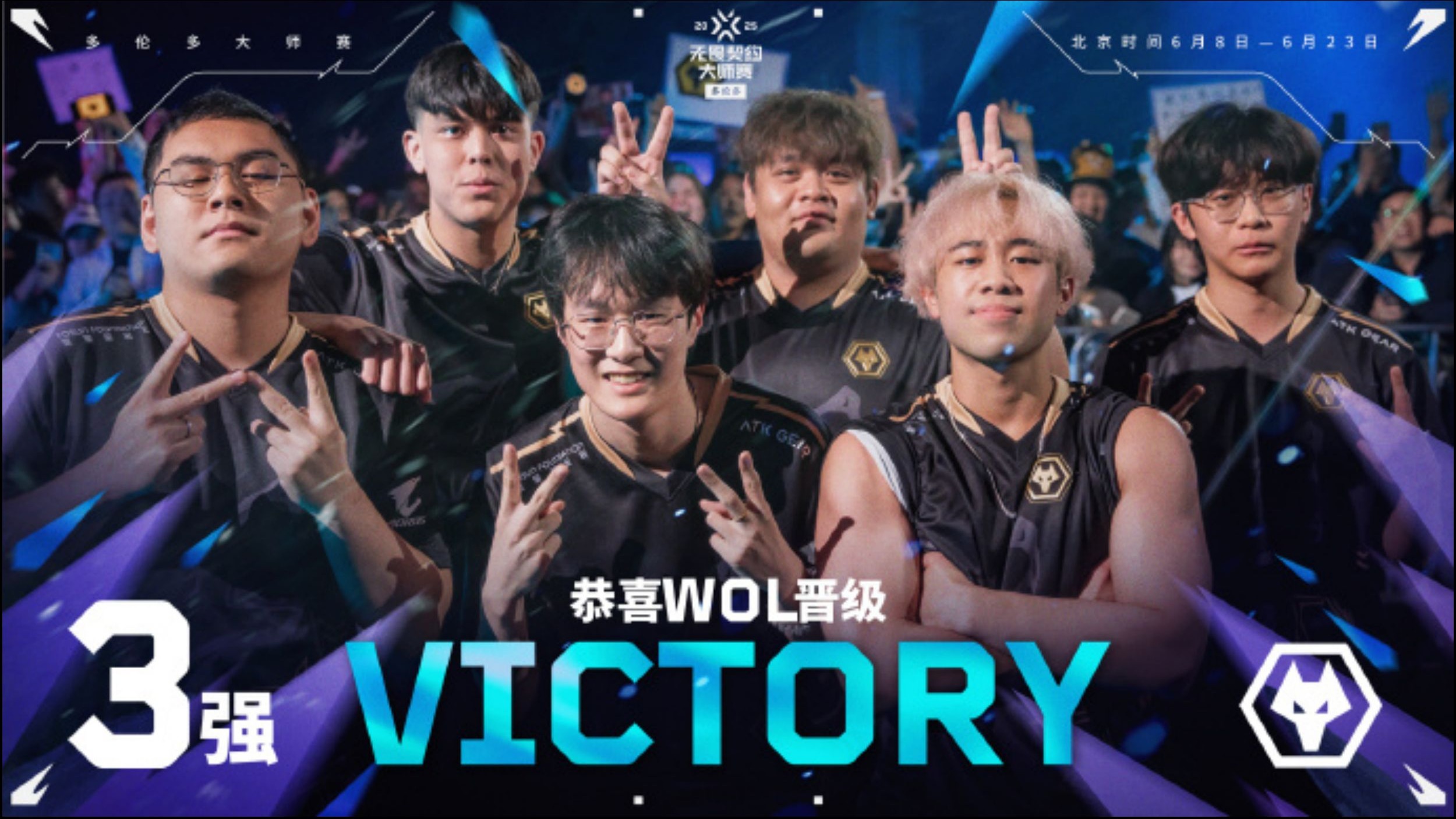 球队团结一心，攻守兼备，取得比赛的耀眼胜利的简单介绍