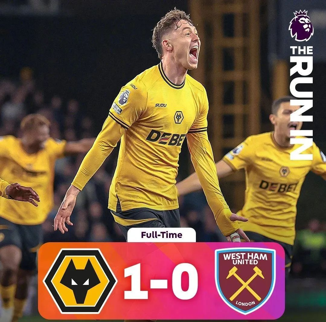 西汉姆联客场胜狼队，保级前景一片光明的简单介绍