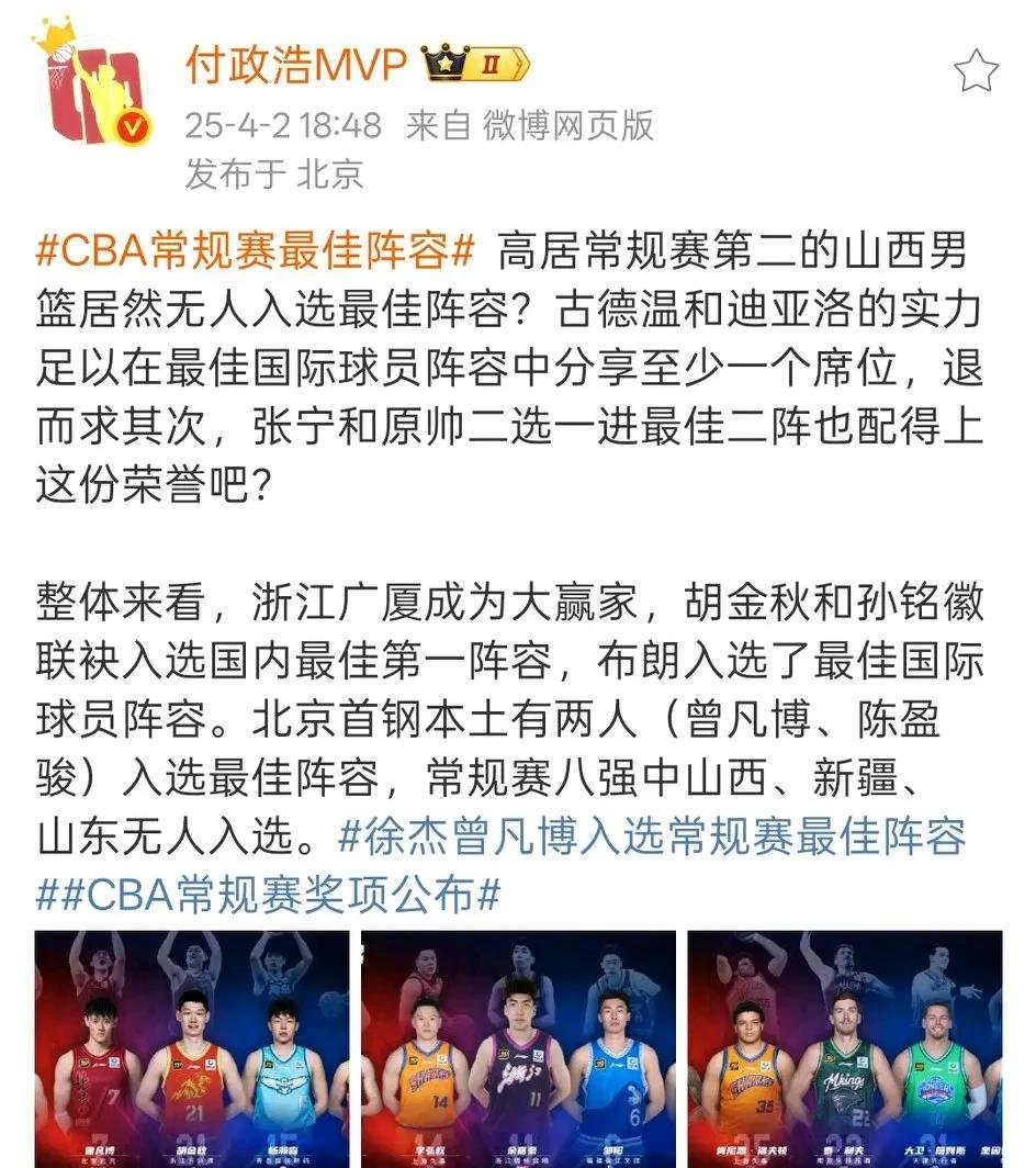 激情之战!国内体育盛典洲际揭晓谁能登顶 激情之战!国内体育盛典洲际揭晓谁能登顶