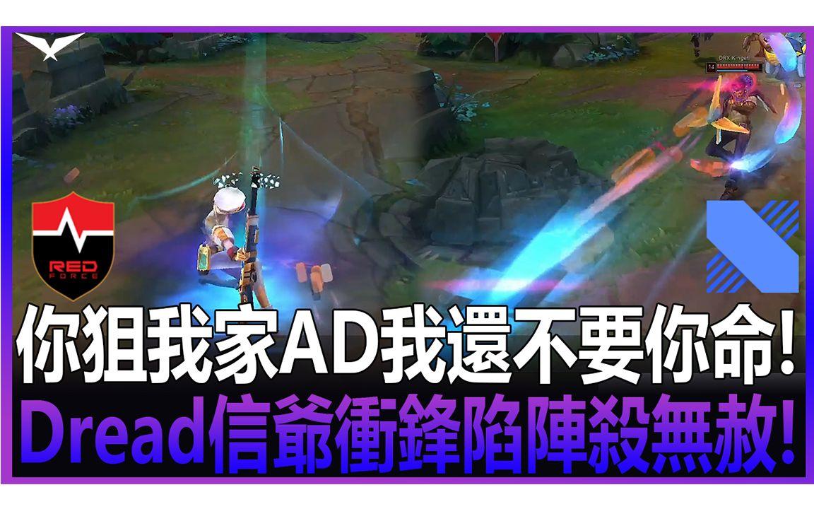 FB体育娱乐-NS力克DRX，Bin开启传奇时刻峡谷大战小组赛，锁定晋级资格